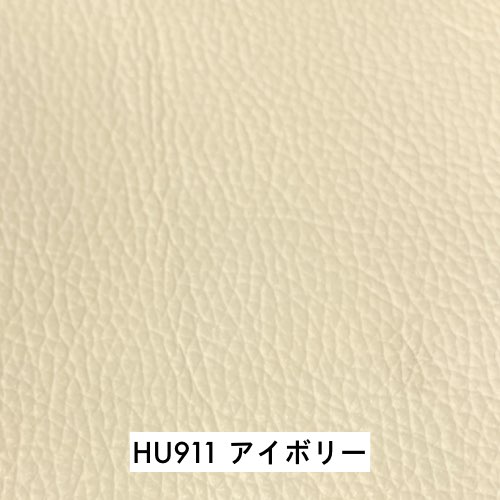 馬場家具カラーサンプル　HU911 アイボリー