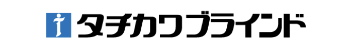 非公開: タチカワブラインド