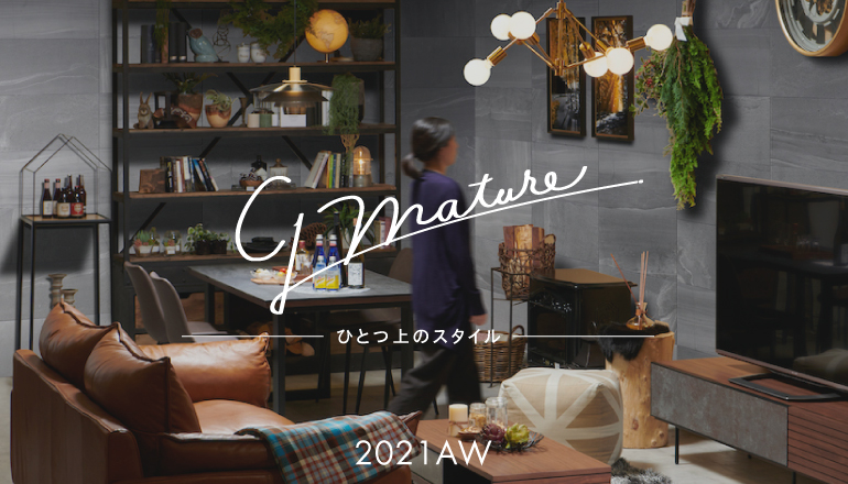 2021AW gmature コーディネート