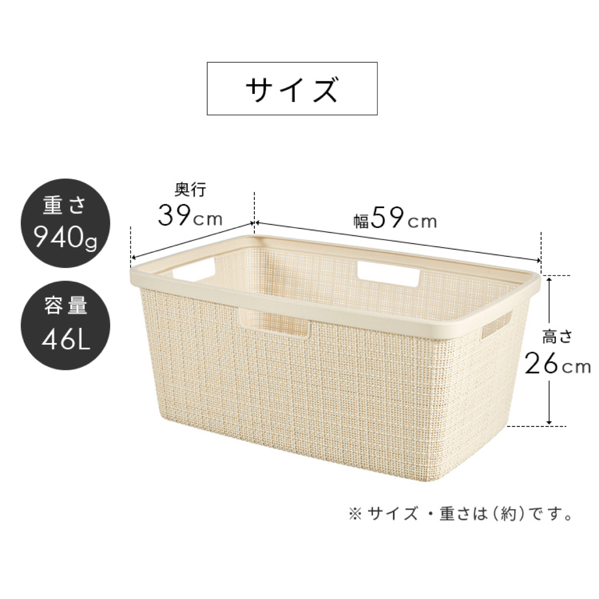 CURVER カーバー ランドリーバスケット