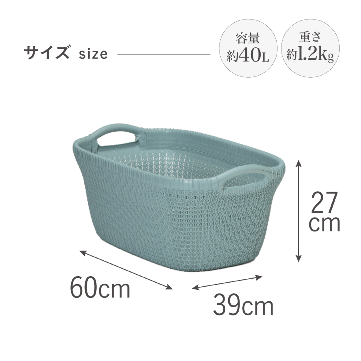 CURVER カーバー ニット ランドリーバスケット