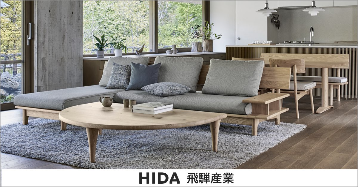 飛騨産業の家具｜HIDA