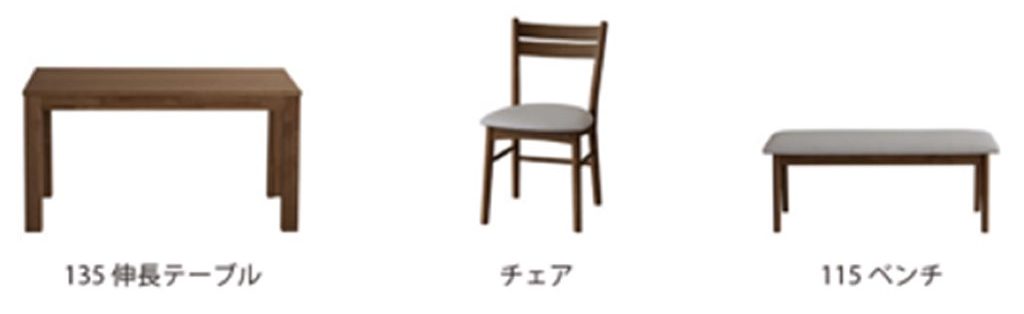 シリーズ商品のテーブル、チェア、ベンチ