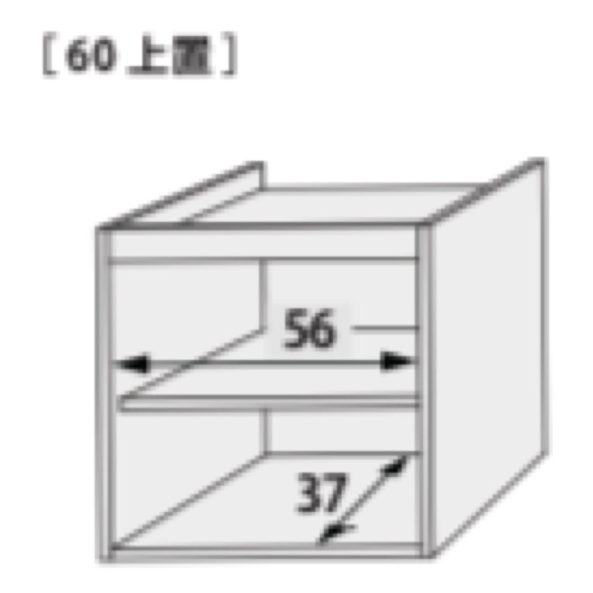 ファニチャードーム フレイア コレクションボード 書棚 60上置き