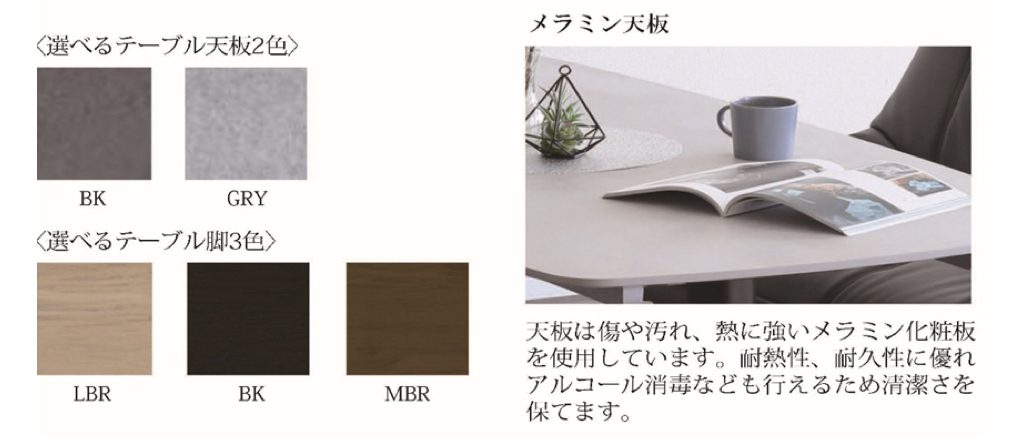 ファニチャードーム LDセット ソナ