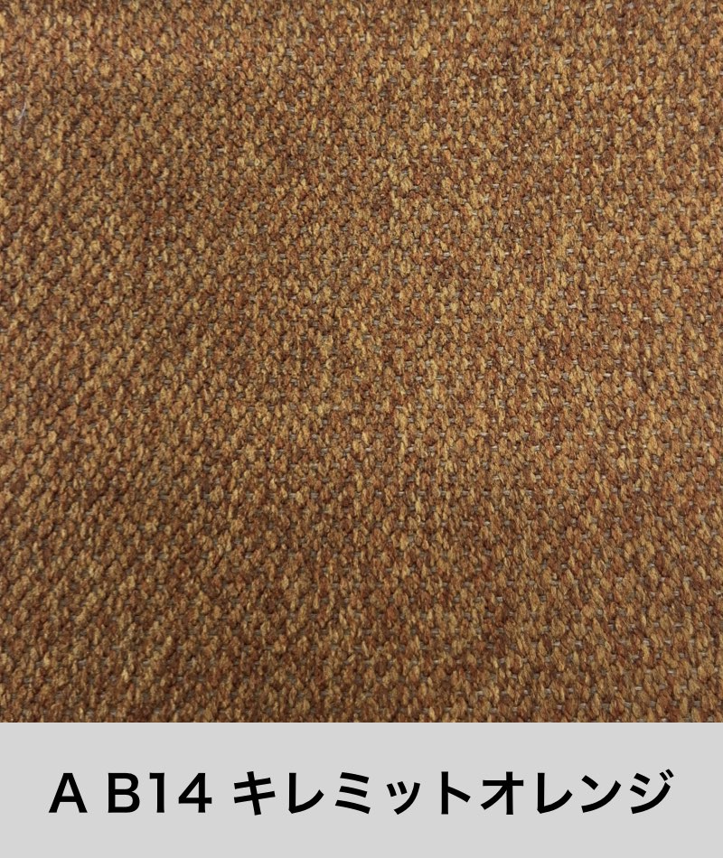 ファニチャードーム 馬場家具 ファブリック Aランク