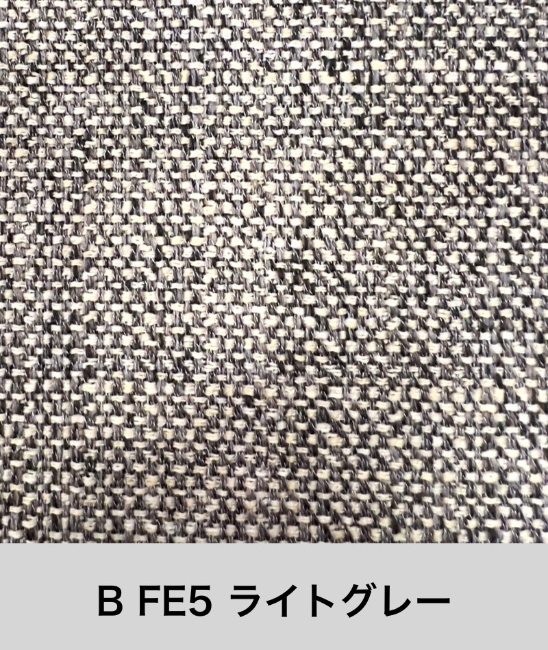 ファニチャードーム 馬場家具 ファブリック Bランク