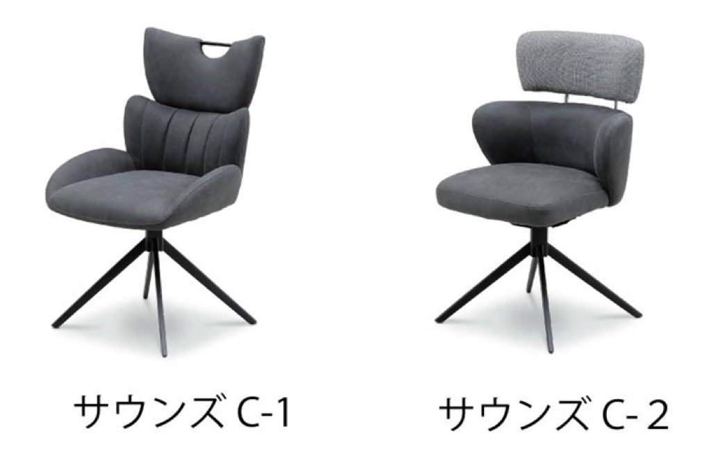 ファニチャードーム 松田家具 サウンズダイニングチェア