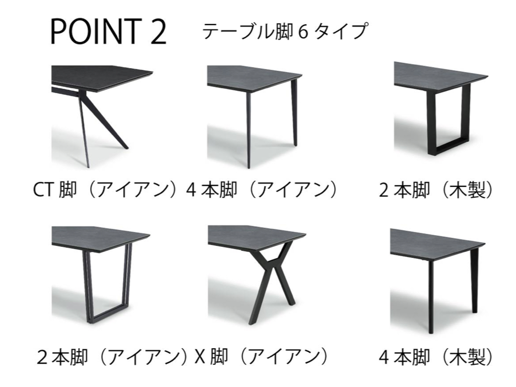 ファニチャードーム 松田家具 CT ダイニングセット