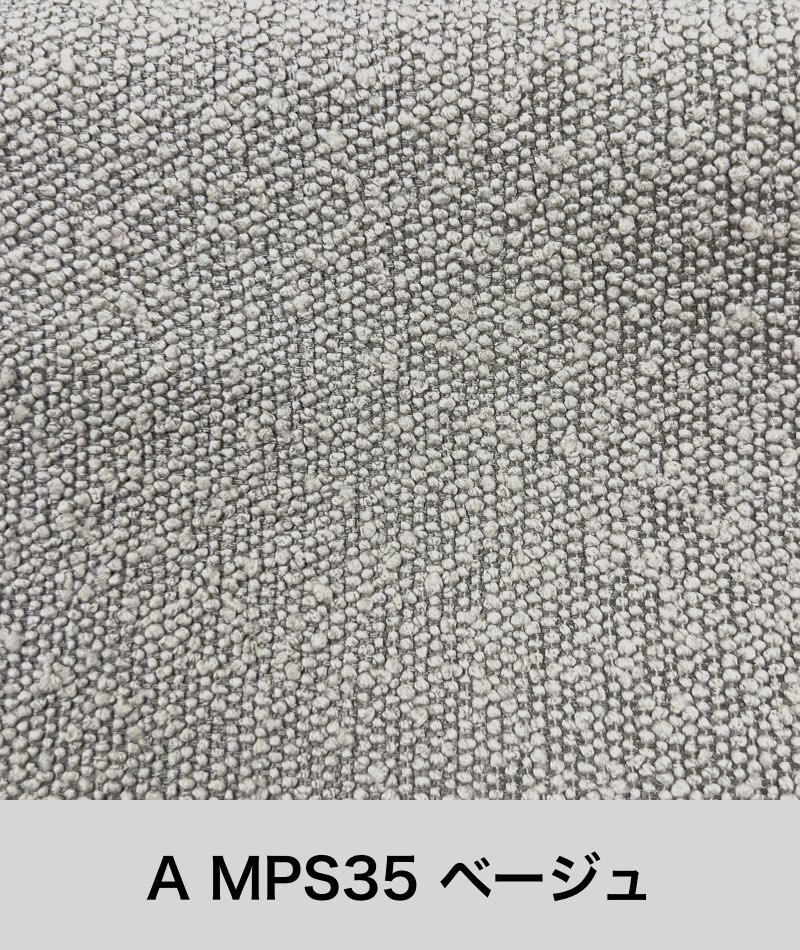 ファニチャードーム 馬場家具 ファブリック Aランク