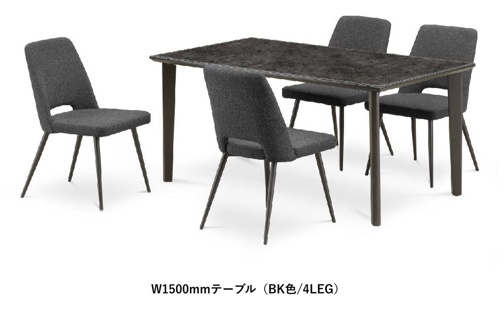 ファニチャードーム DTダイニングテーブルセット 松田家具