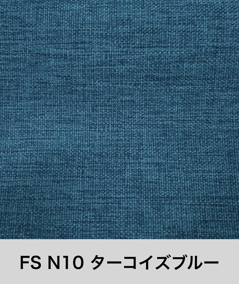 ファニチャードーム ファブリック 合成皮革 FSランク