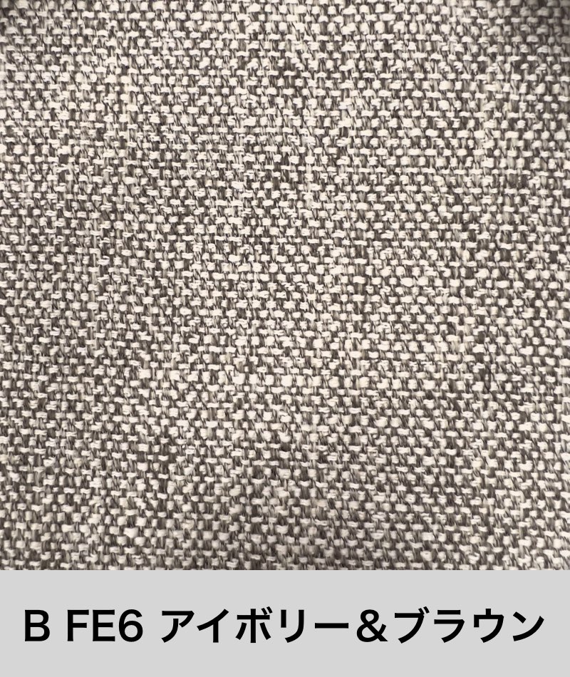 ファニチャードーム 馬場家具 ファブリック Bランク