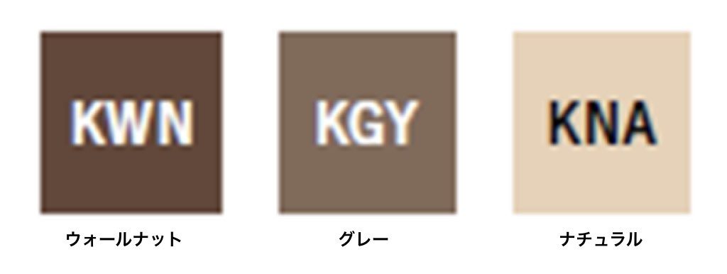 ファニチャードーム フランスベッド GS+07C