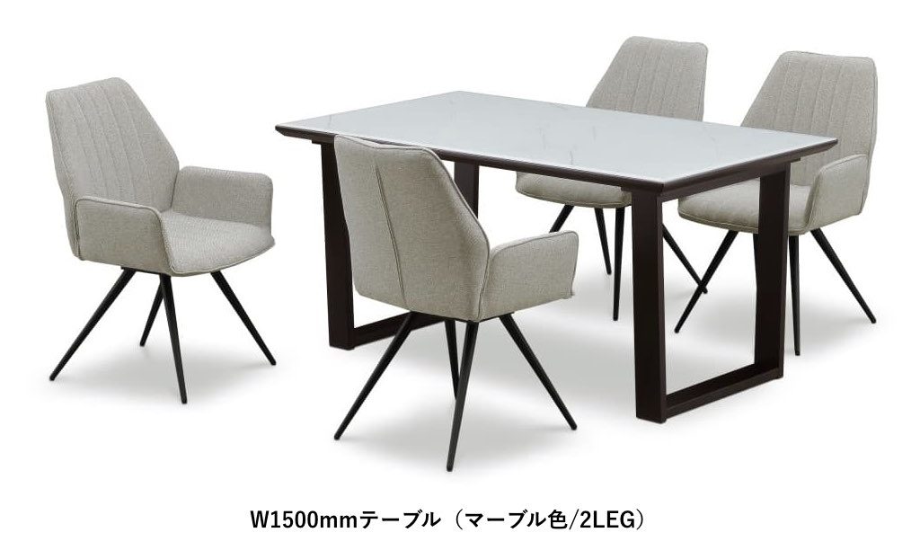 ファニチャードーム DTダイニングテーブルセット 松田家具