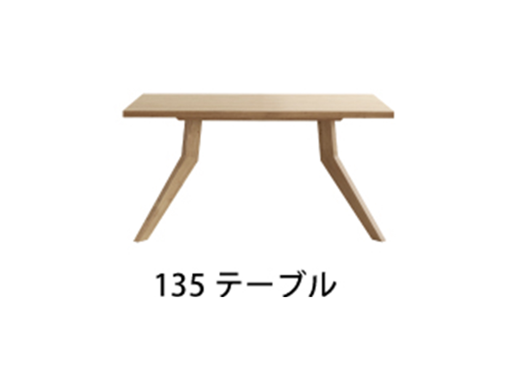 ファニチャードーム LDセット フューズ