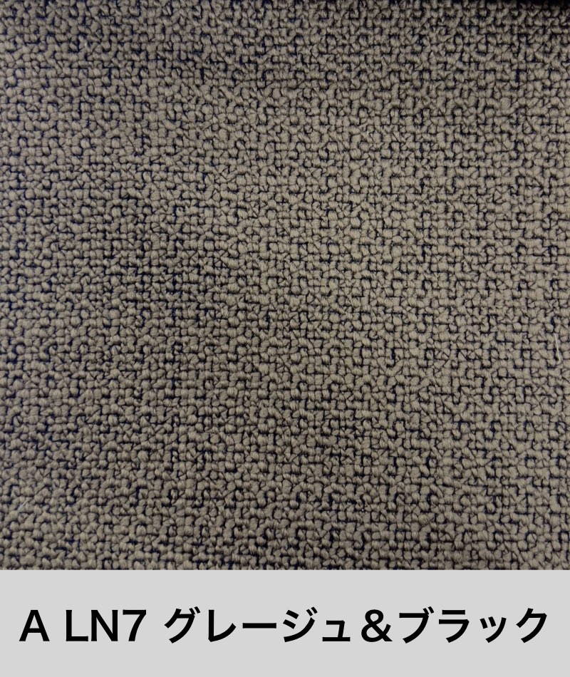 ファニチャードーム 馬場家具 ファブリック Aランク