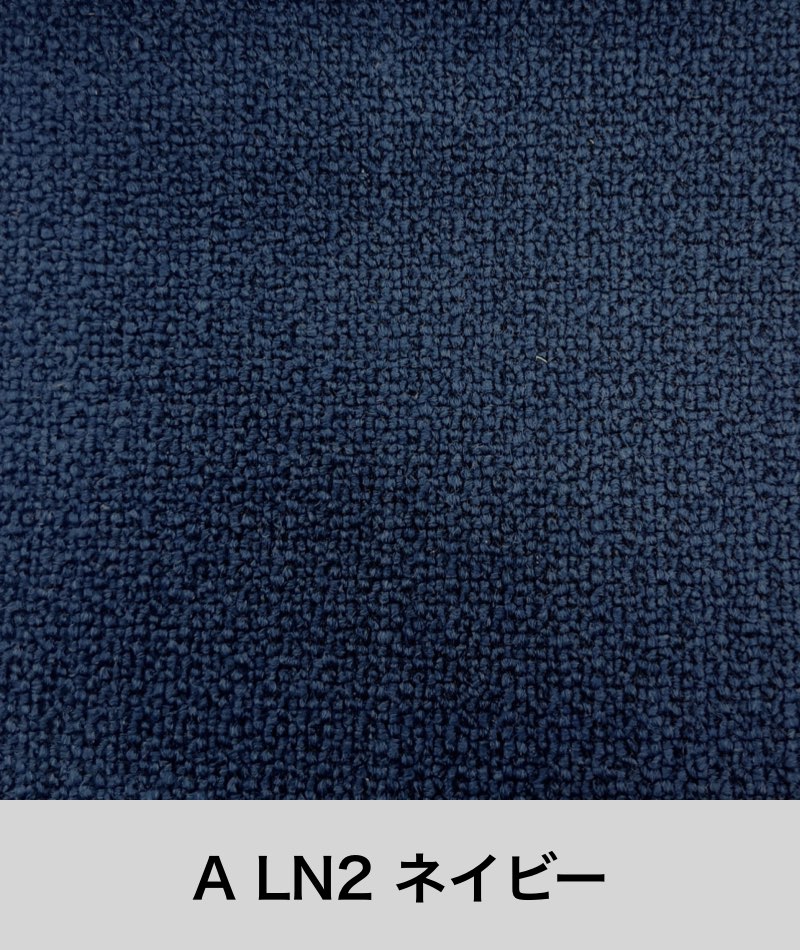 ファニチャードーム 馬場家具 ファブリック Aランク