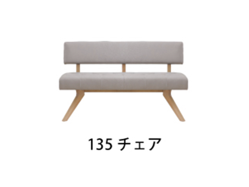 ファニチャードーム LDセット フューズ