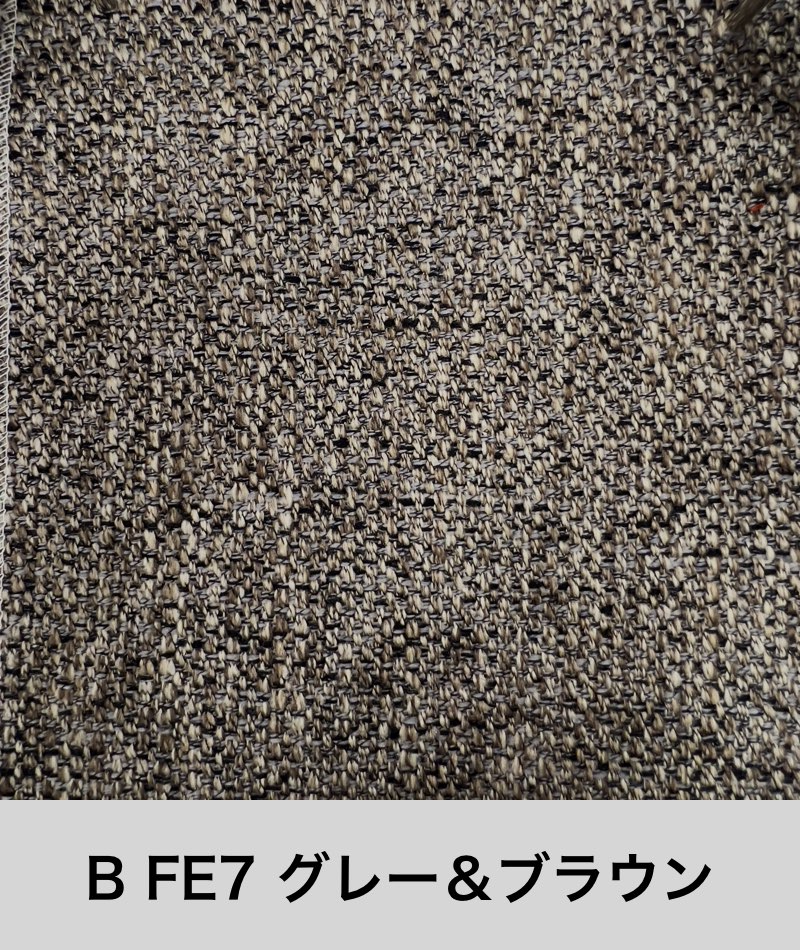 ファニチャードーム 馬場家具 ファブリック Bランク