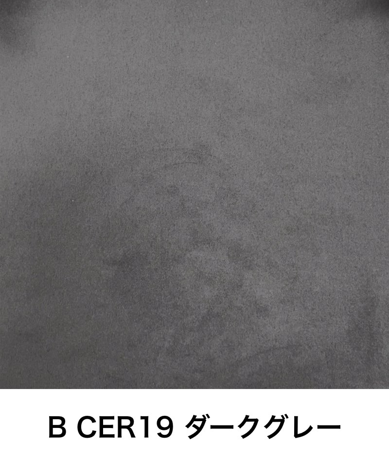 ファニチャードーム 馬場家具 ファブリック Bランク