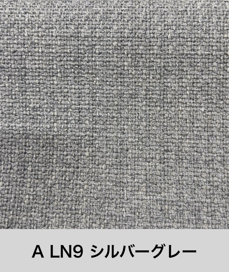 ファニチャードーム 馬場家具 ファブリック Aランク