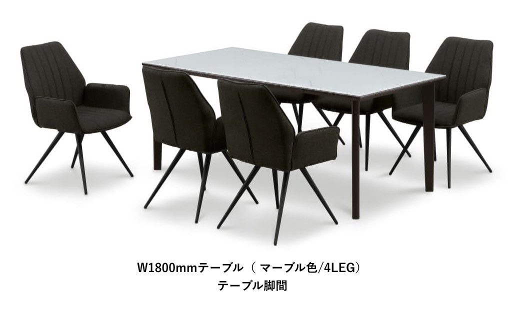 ファニチャードーム DTダイニングテーブルセット 松田家具