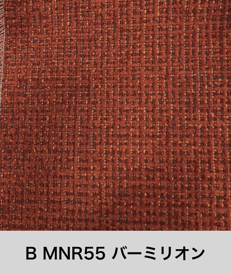 ファニチャードーム 馬場家具 ファブリック Bランク