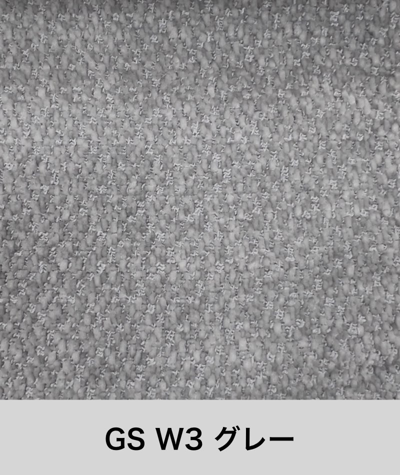 ファニチャードーム 馬場家具 ファブリック GSランク