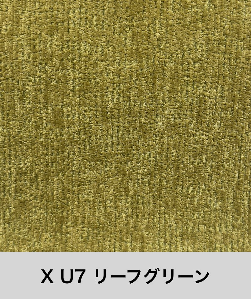 ファニチャードーム 馬場家具 ファブリック Xランク