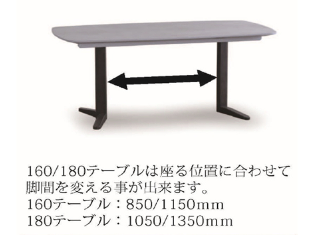 ファニチャードーム LDセット ソナ