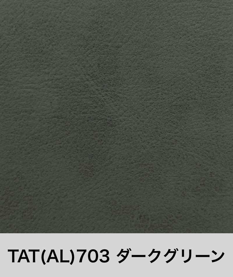 ファニチャードーム 馬場家具 合成皮革 TAT(AL)