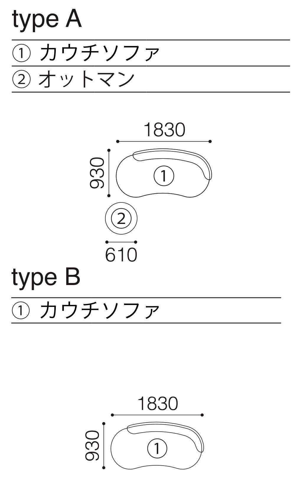 ファニチャードーム エスティック SPIGA アルテーザ