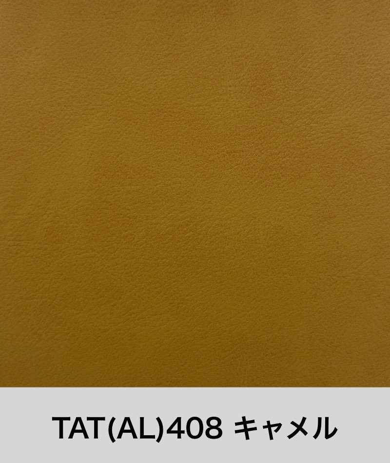 ファニチャードーム 馬場家具 合成皮革 TAT(AL)
