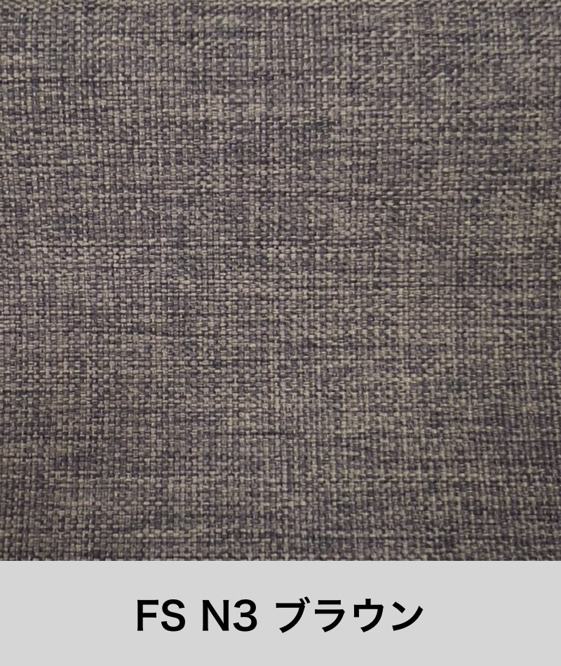 ファニチャードーム ファブリック 合成皮革 FSランク