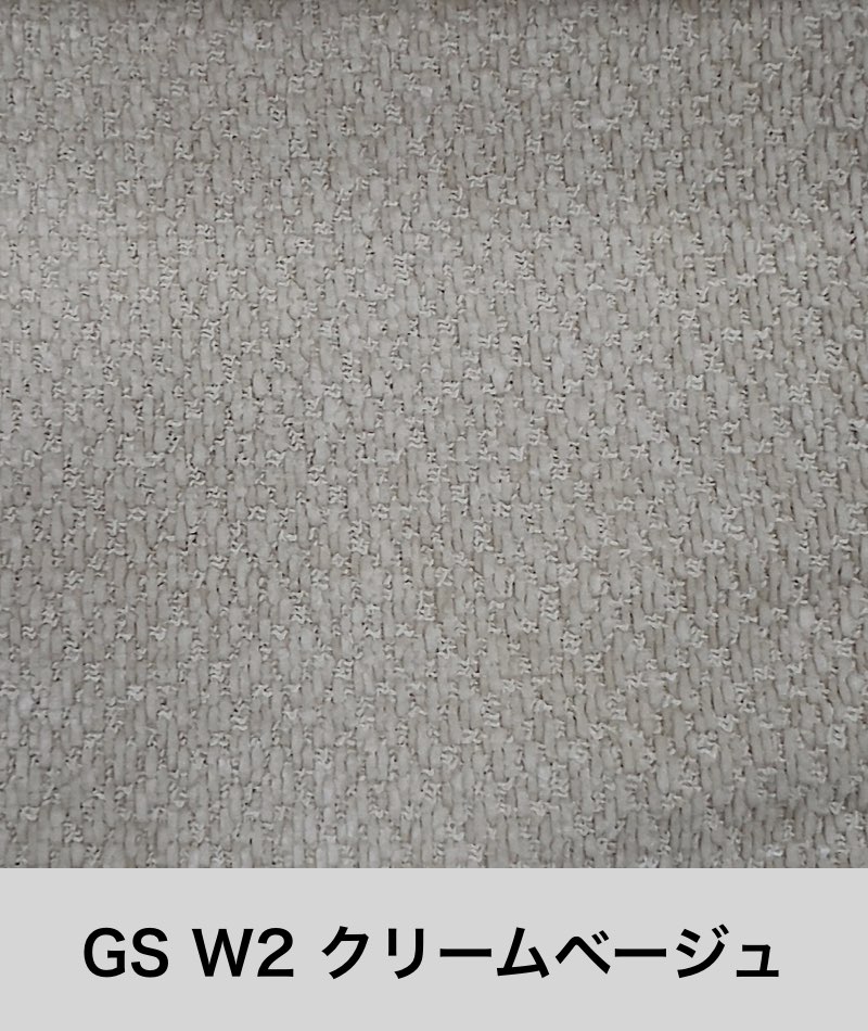 ファニチャードーム 馬場家具 ファブリック GSランク