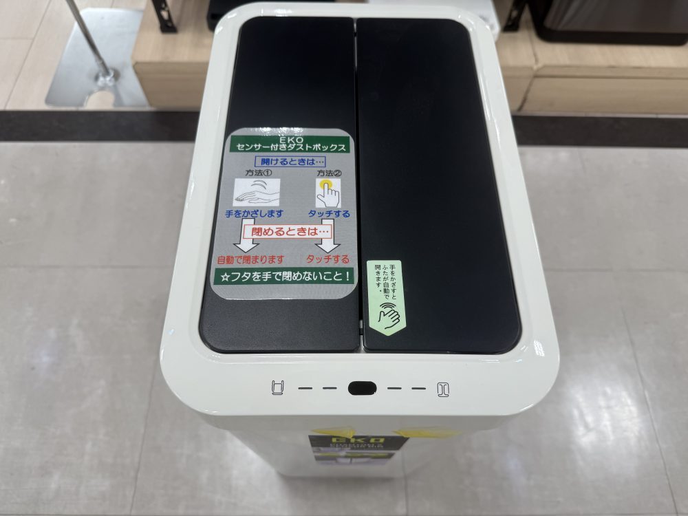 ファニチャードーム EKO ファントムセンサービン