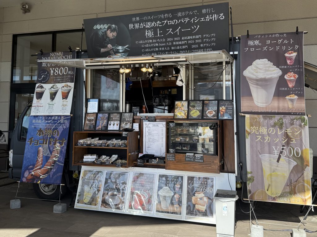 ファニチャドーム ファニチャーマルシェIN名古屋 キッチンカー