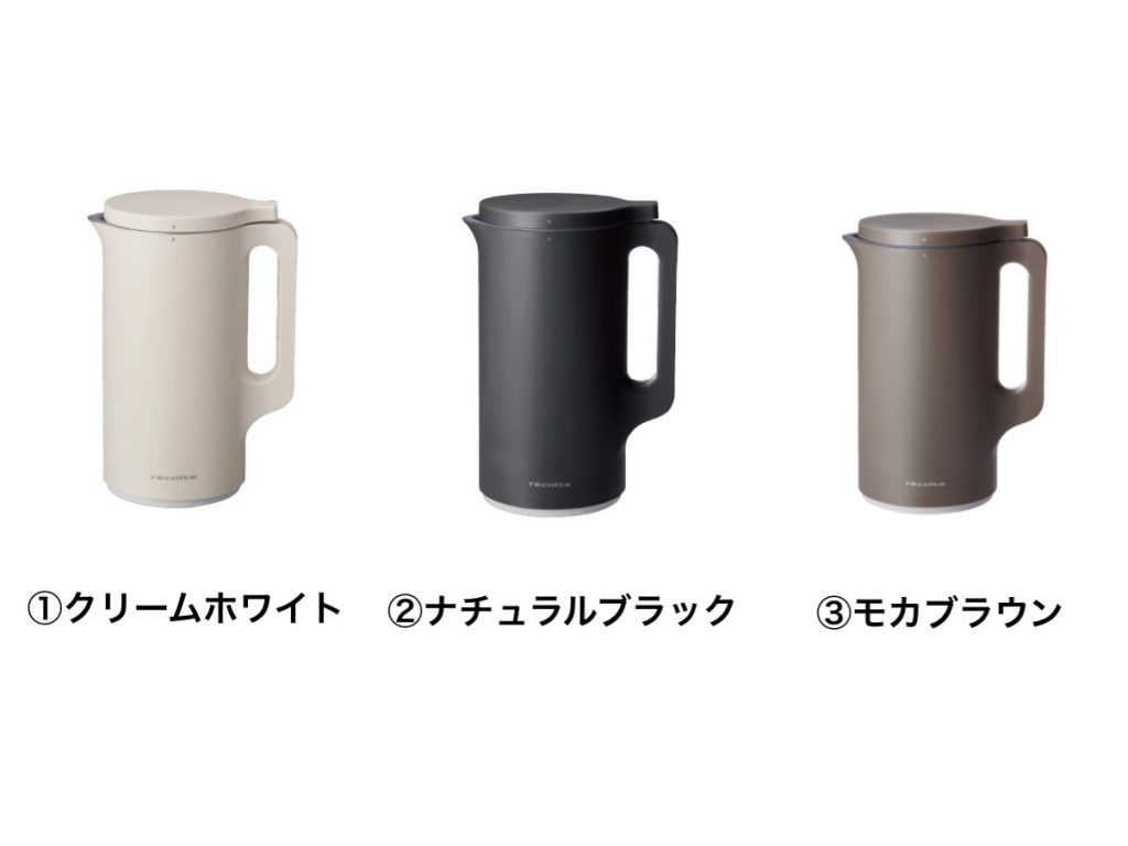 ファニチャードーム レコルト自動調理ポット