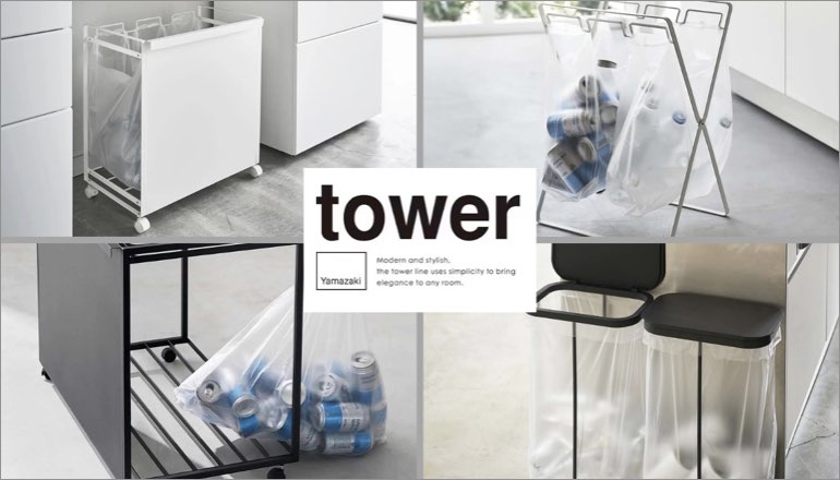 ファニチャードーム tower ダストボックス