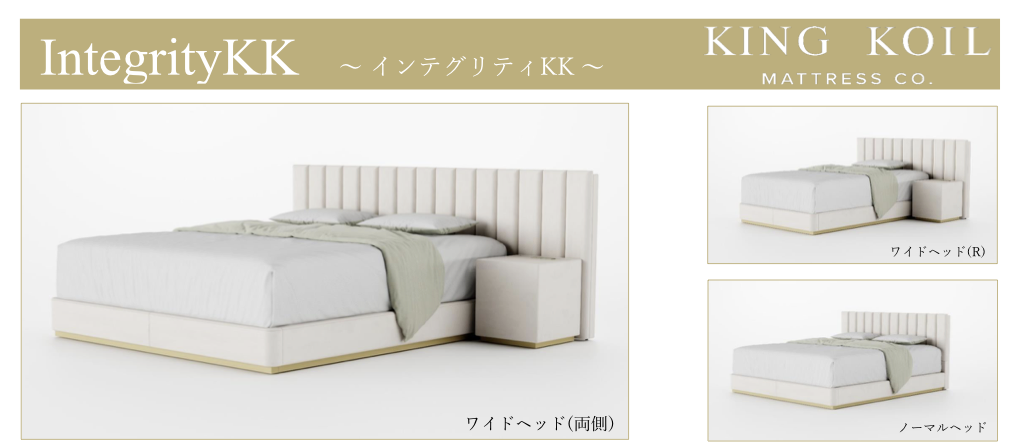 ファニチャードーム KINGCOIL キングコイル ベッドフレーム