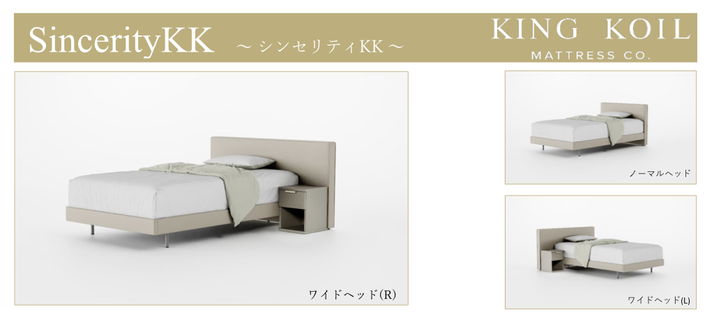 ファニチャードーム KINGCOIL キングコイル ベッドフレーム