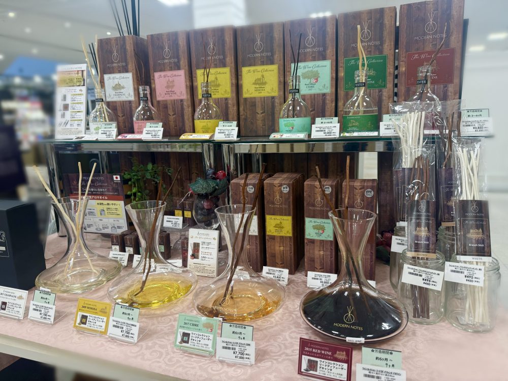 ディフューザー　ワインコレクション 