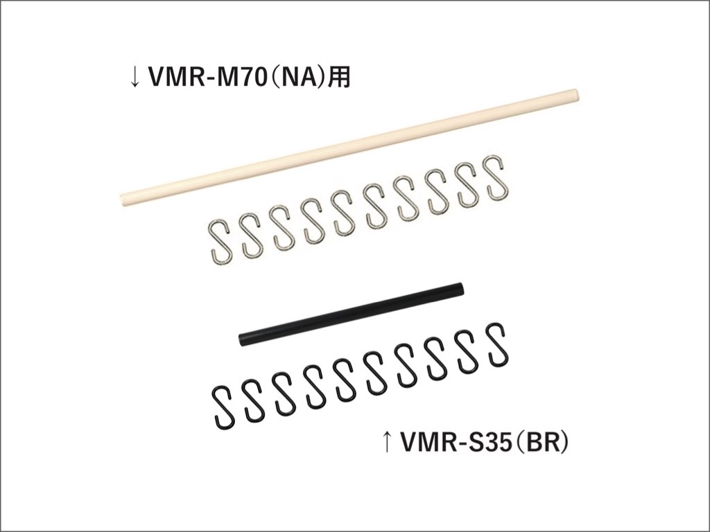 ファニチャードーム マルチラック VMR