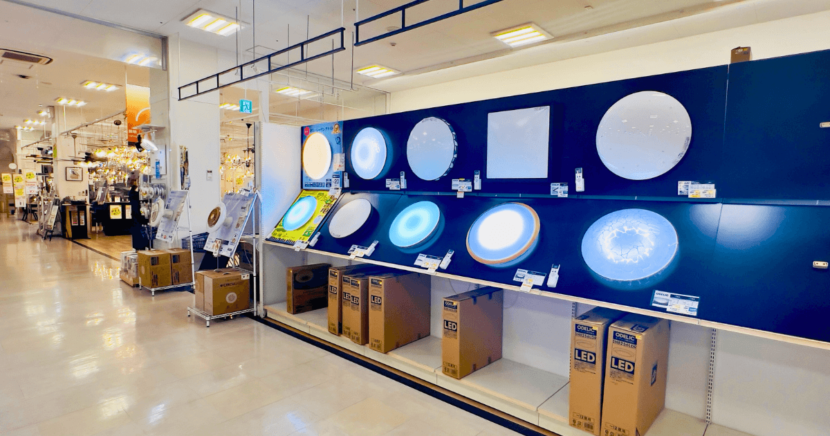 ファニチャードーム ライティング 照明