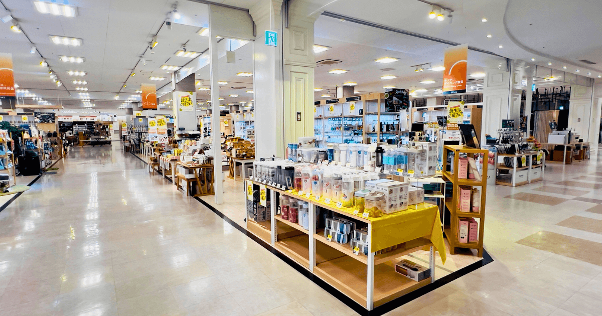 ファニチャードーム ダイニングキッチン用品