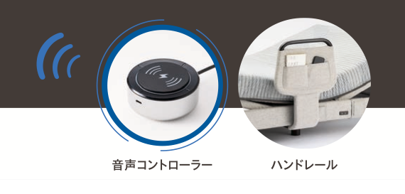 ファニチャードーム シモンズ 電動ベッド