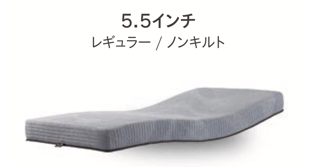 ファニチャードーム シモンズ 電動ベッド