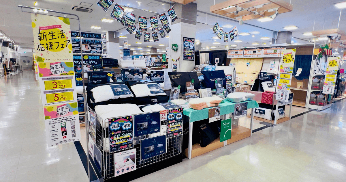 ファニチャードーム ベッドリネン