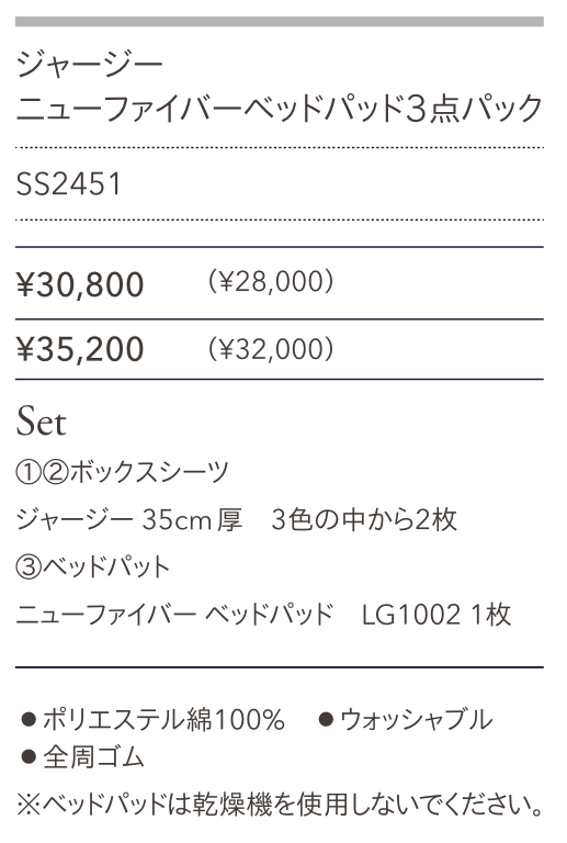 ファニチャードーム シモンズ 電動ベッド